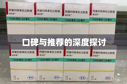 新乡口碑与推荐的深度探讨