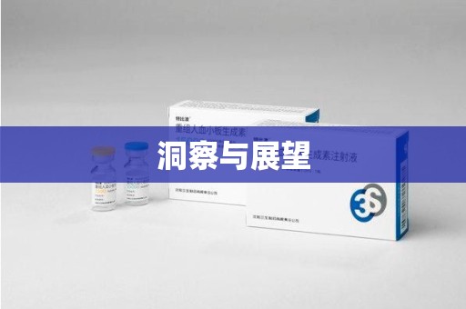 新乡洞察与展望